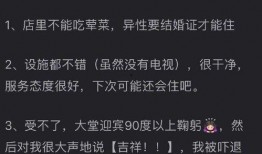 娱乐吃瓜解说文案短句搞笑,笑到肚子疼的幕后故事